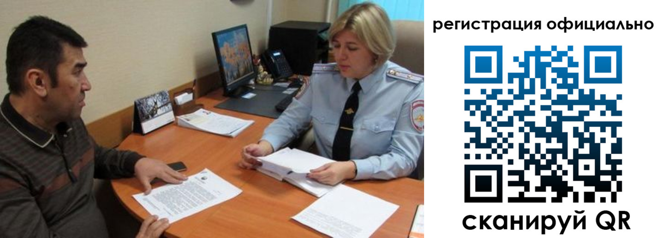 где прописаться в Севастополе
